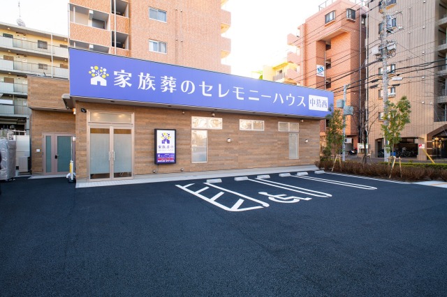 家族葬のセレモニーハウス　中葛西